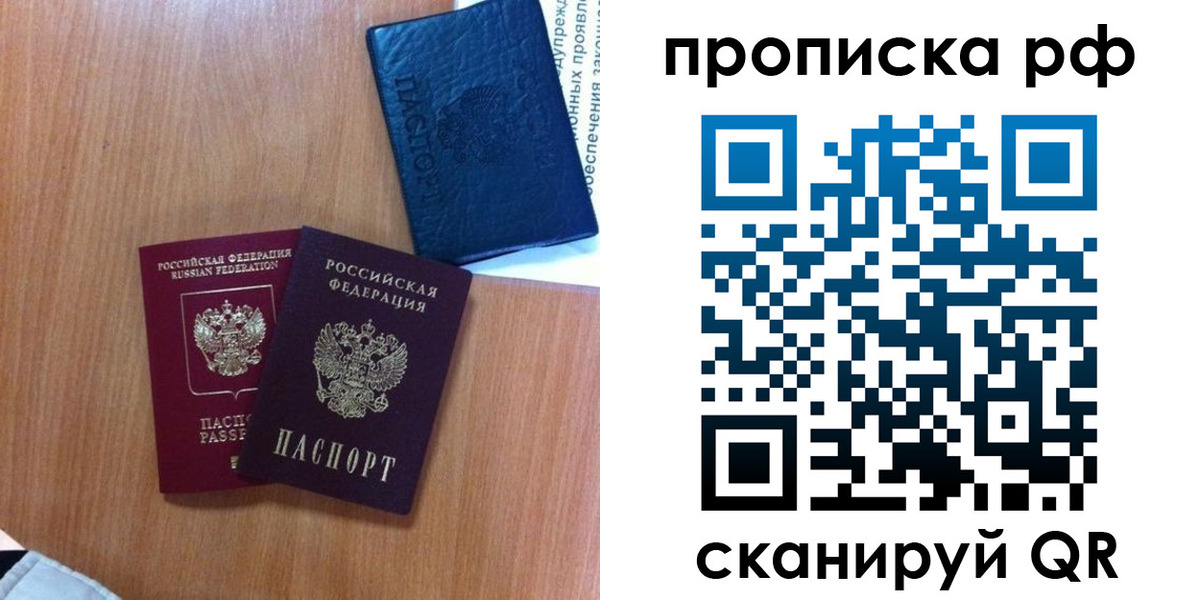 регистрация для школы в Сальске