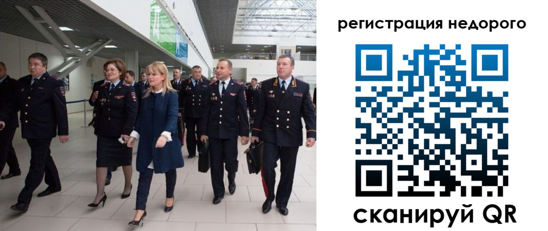 временная регистрация в Сальске
