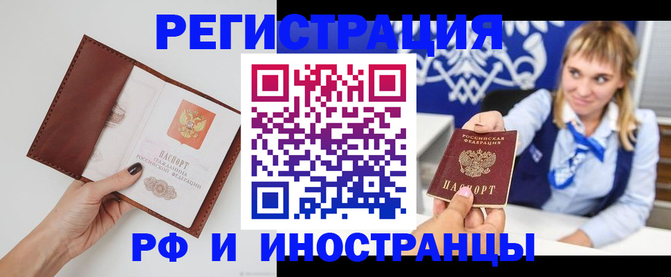 регистрация для школы в Сальске